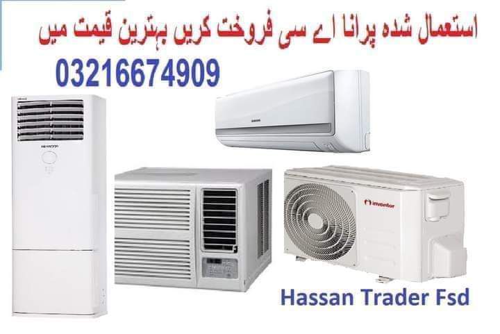 Old Ac sale krna hai toh rabita krain