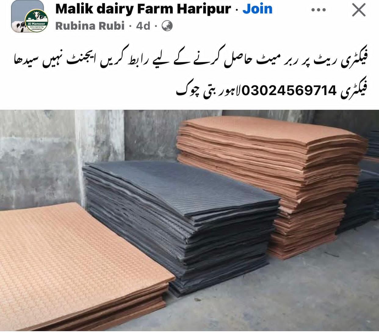 Milk chillers milk boiler packing machine cows rubber mats