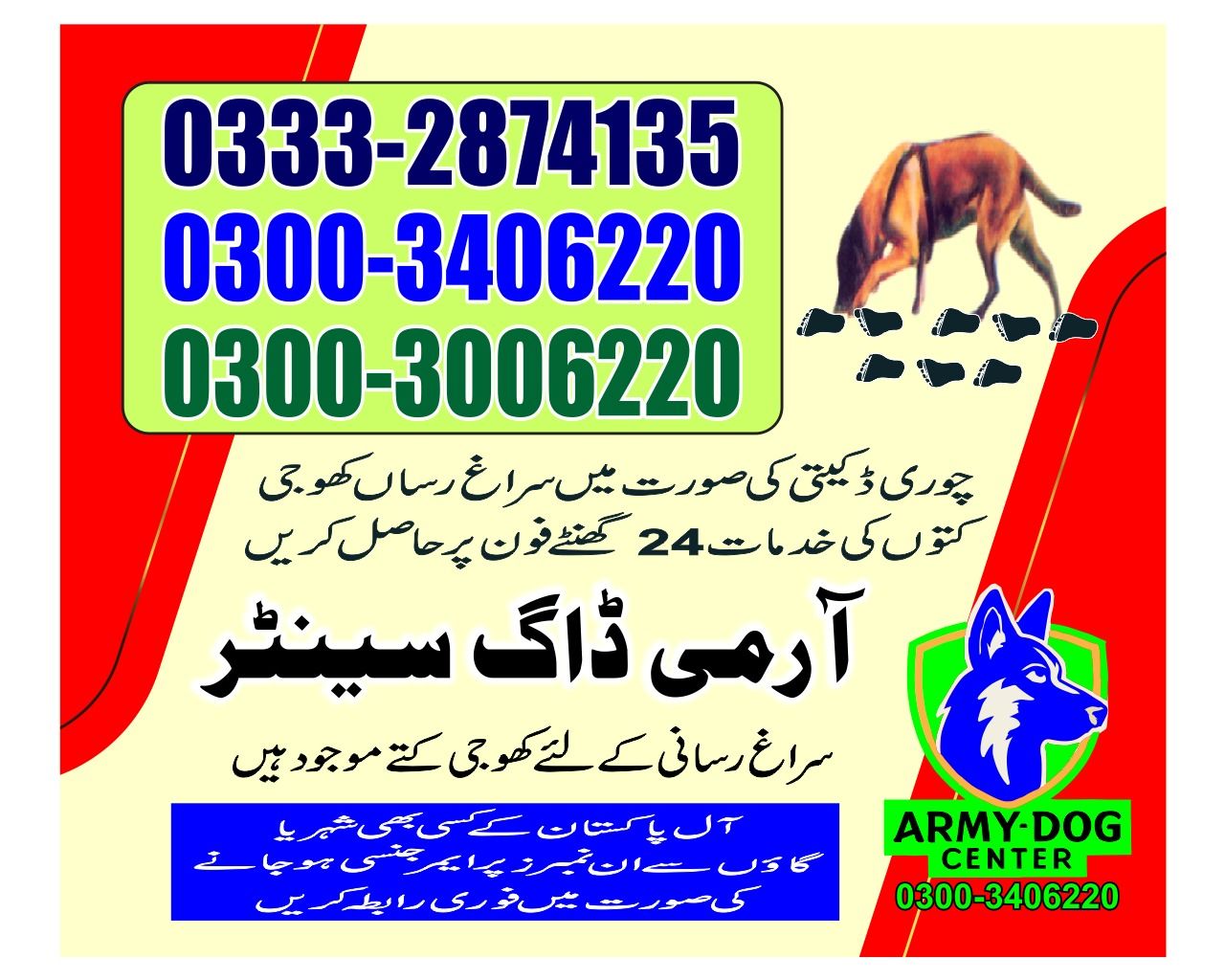 Army Dog Center | Mirpurkhas | 03008977885