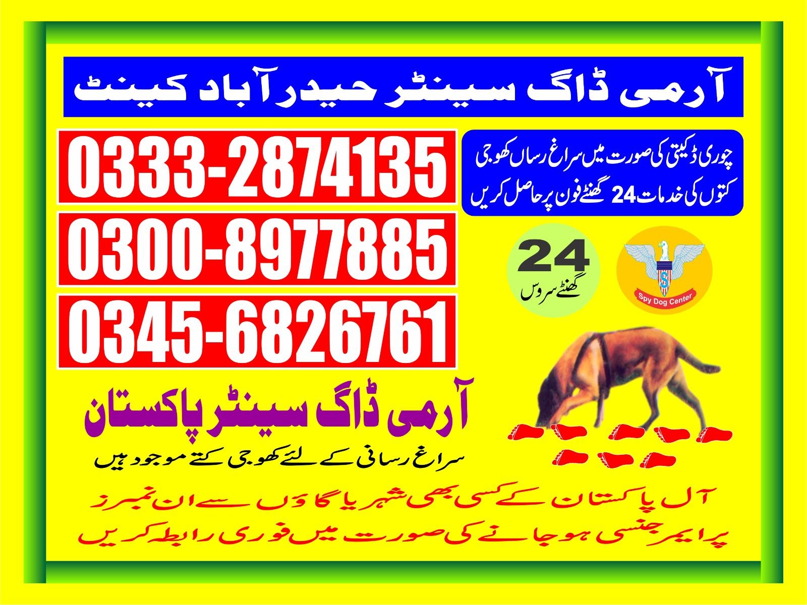 Army Dog Center | Hyderabad cantt | 03332874135
