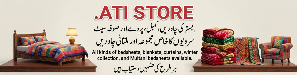 Store Banner